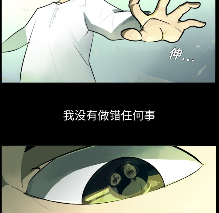 第4話 - 第33张