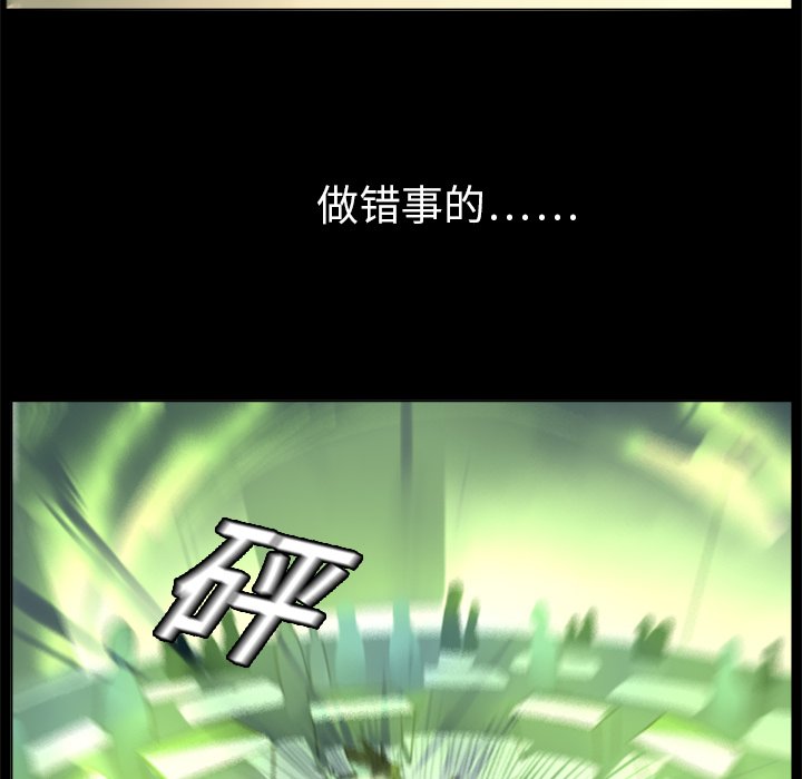 第4話 - 第34张
