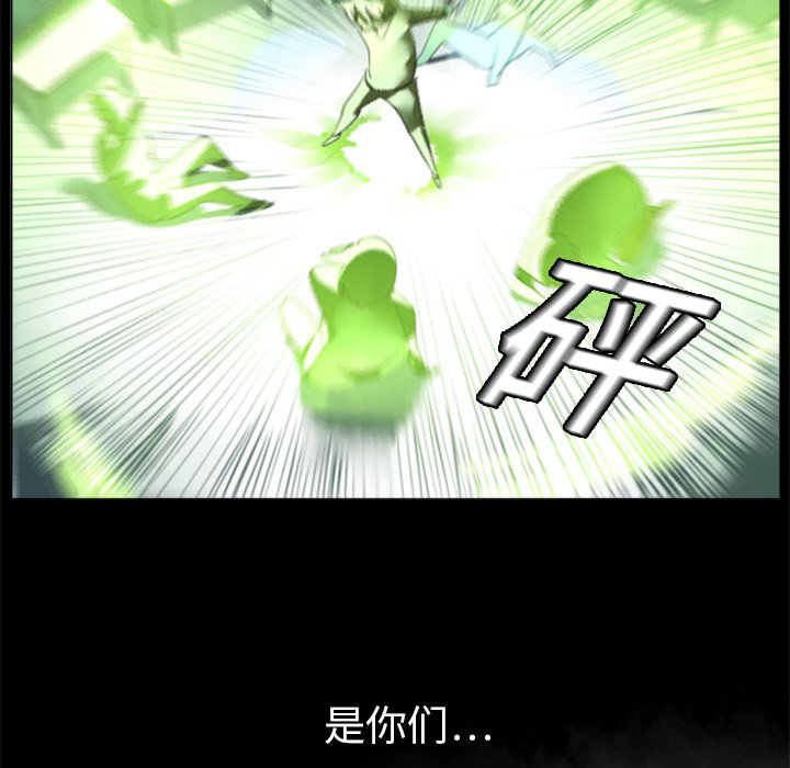 第4話 - 第35张
