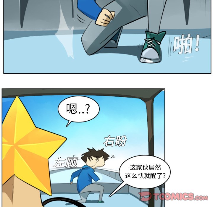 第4話 - 第38张