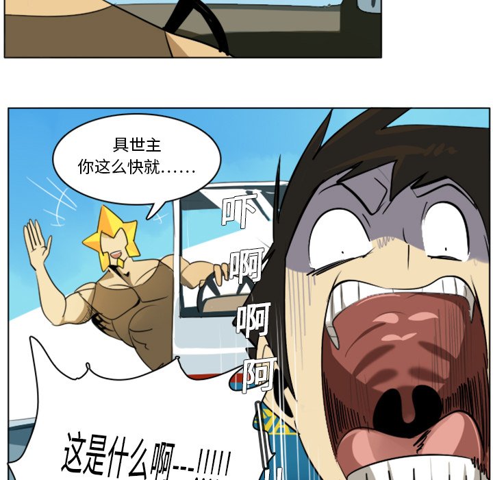 第4話 - 第39张