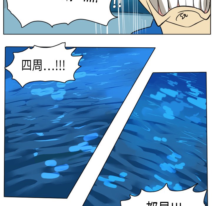 第4話 - 第40张