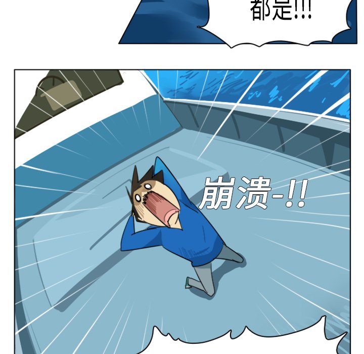 第4話 - 第41张