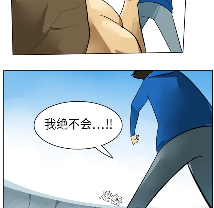 第4話 - 第44张