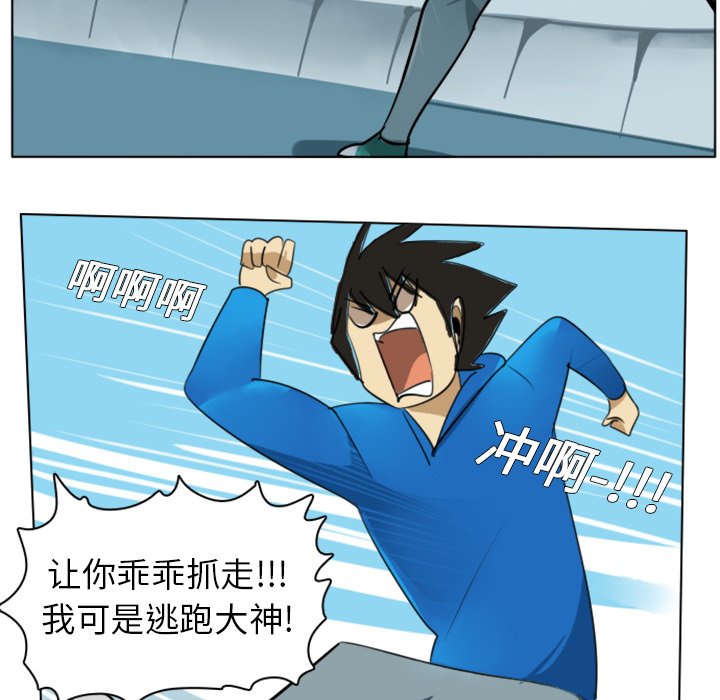 第4話 - 第45张