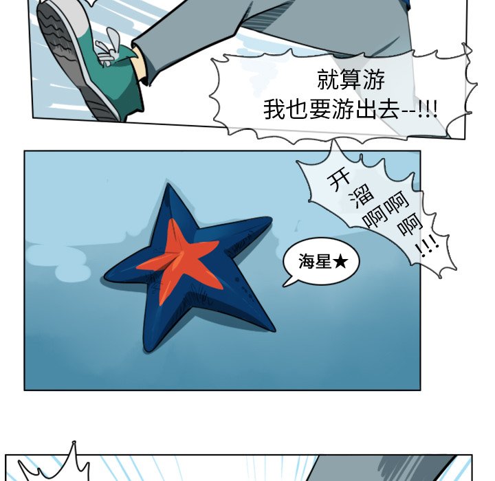 第4話 - 第46张