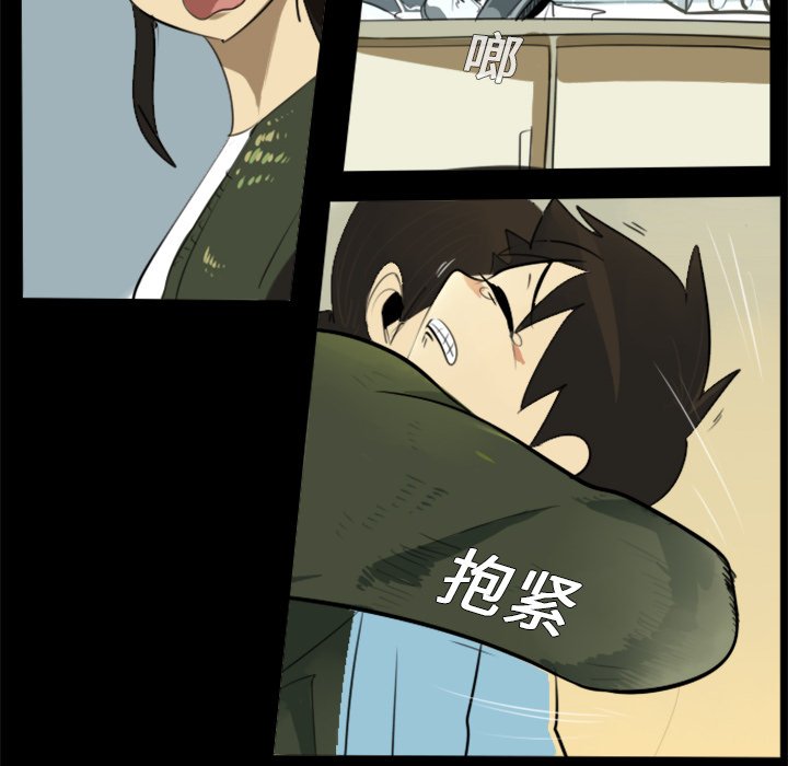 第4話 - 第5张