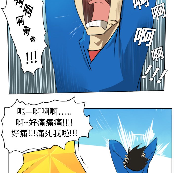 第4話 - 第50张