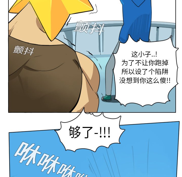 第4話 - 第51张