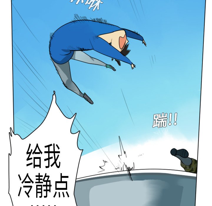 第4話 - 第52张