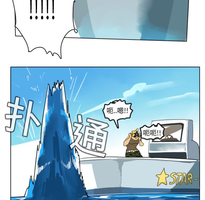 第4話 - 第53张