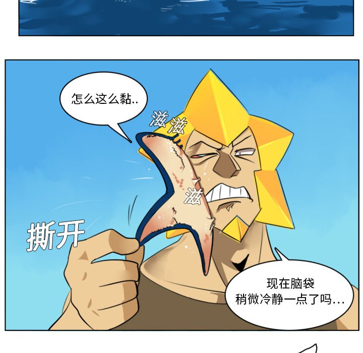 第4話 - 第54张
