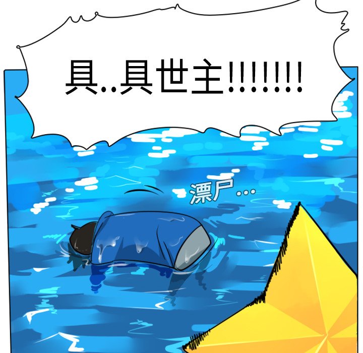 第4話 - 第55张