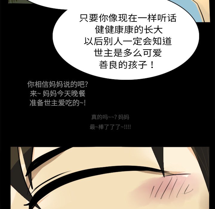 第4話 - 第8张