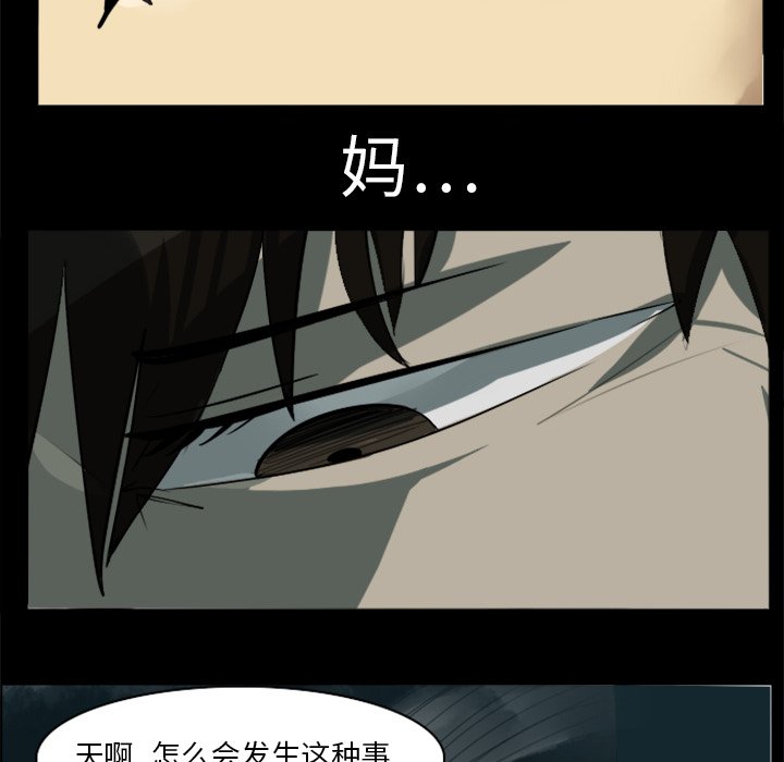 第4話 - 第9张