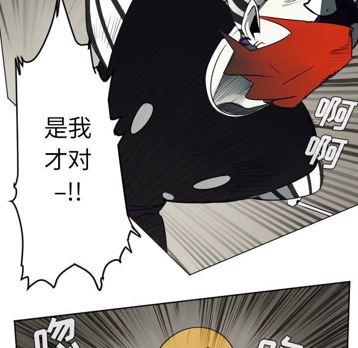 第40話 - 第10张