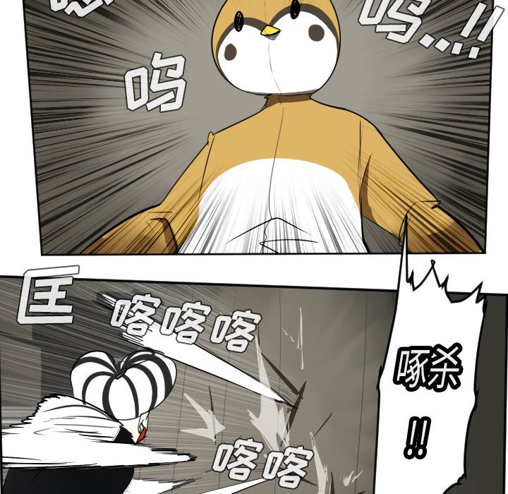 第40話 - 第11张
