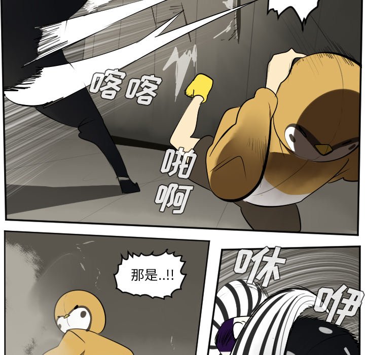 第40話 - 第12张