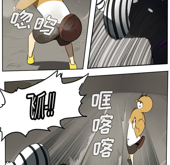 第40話 - 第13张