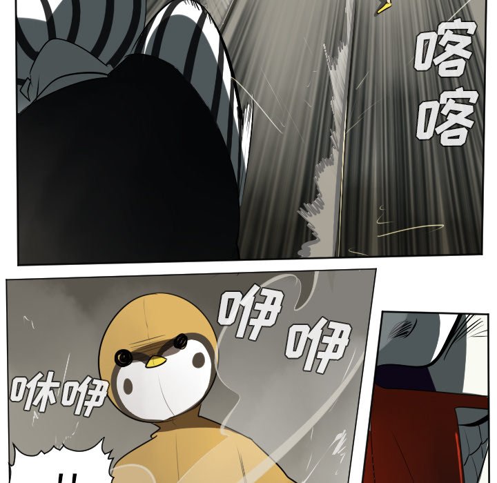 第40話 - 第14张