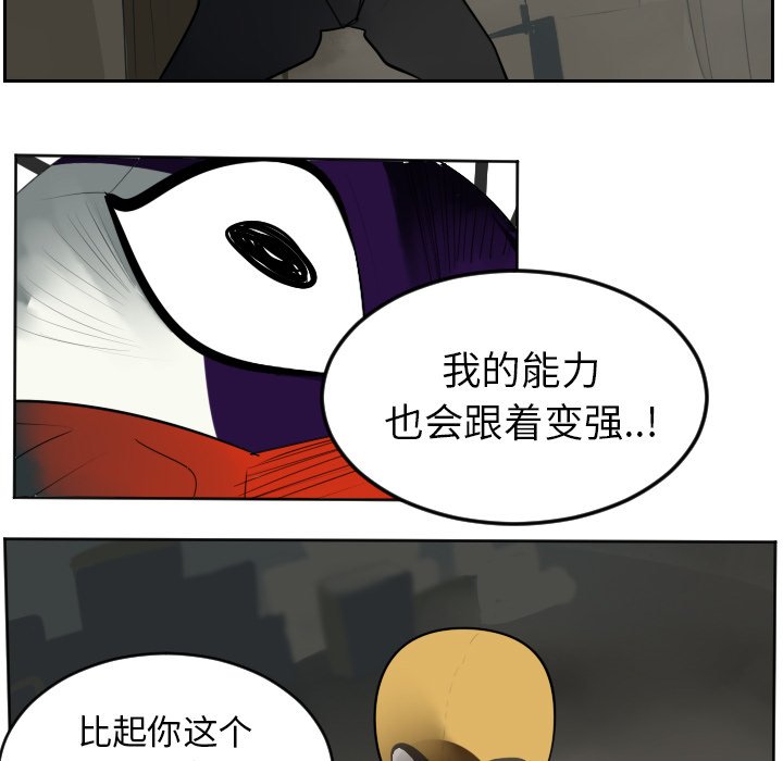 第40話 - 第18张