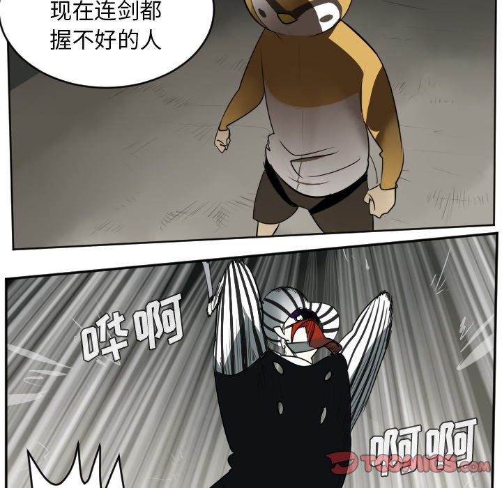 第40話 - 第19张
