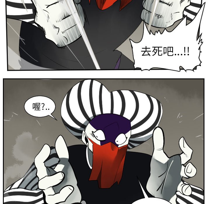 第40話 - 第23张