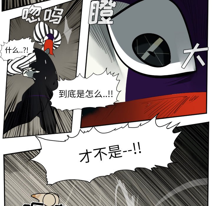 第40話 - 第26张