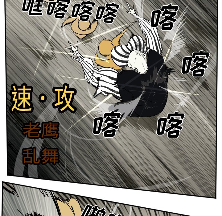 第40話 - 第27张