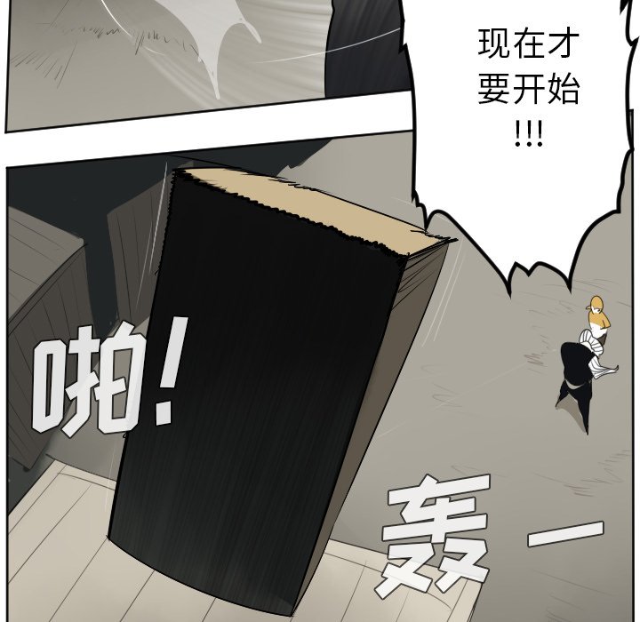 第40話 - 第35张