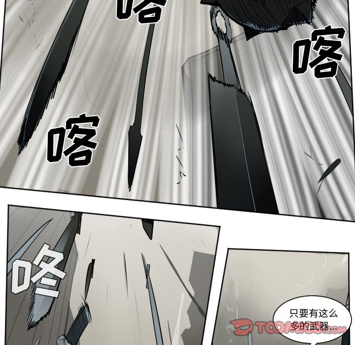 第40話 - 第38张