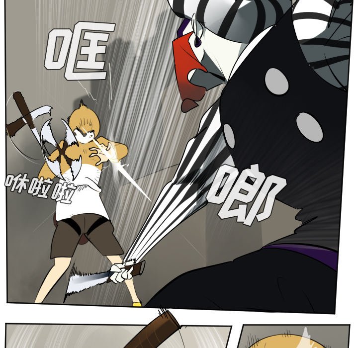 第40話 - 第4张
