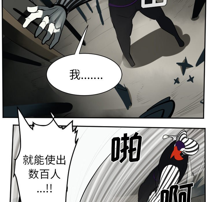 第40話 - 第40张