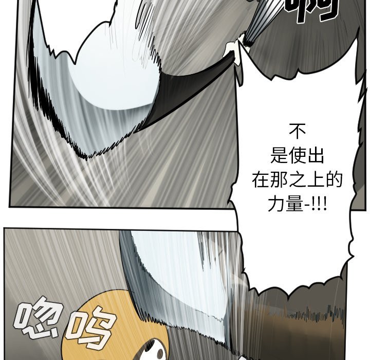 第40話 - 第41张
