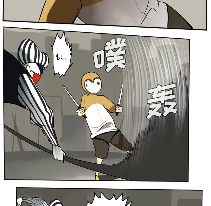 第40話 - 第48张