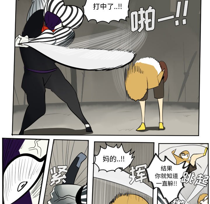第40話 - 第49张