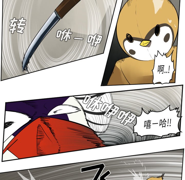 第40話 - 第5张