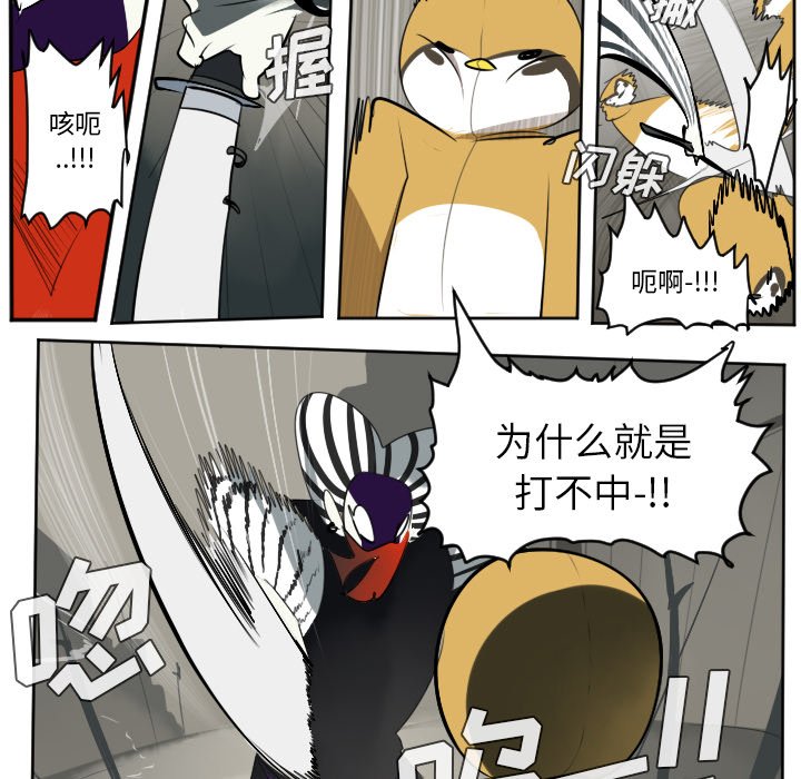 第40話 - 第50张