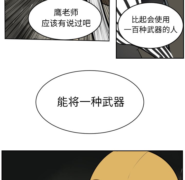 第40話 - 第52张