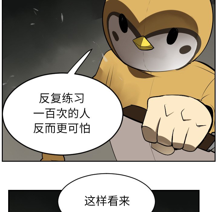第40話 - 第53张