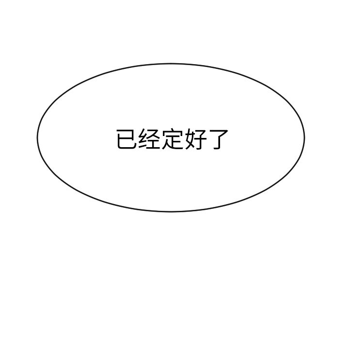 第40話 - 第55张