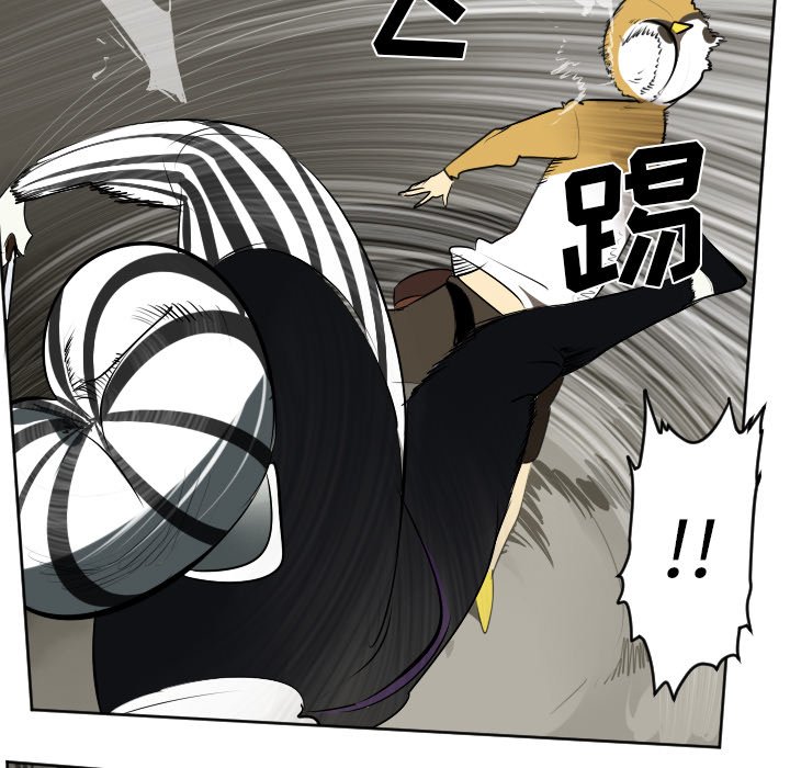 第40話 - 第6张