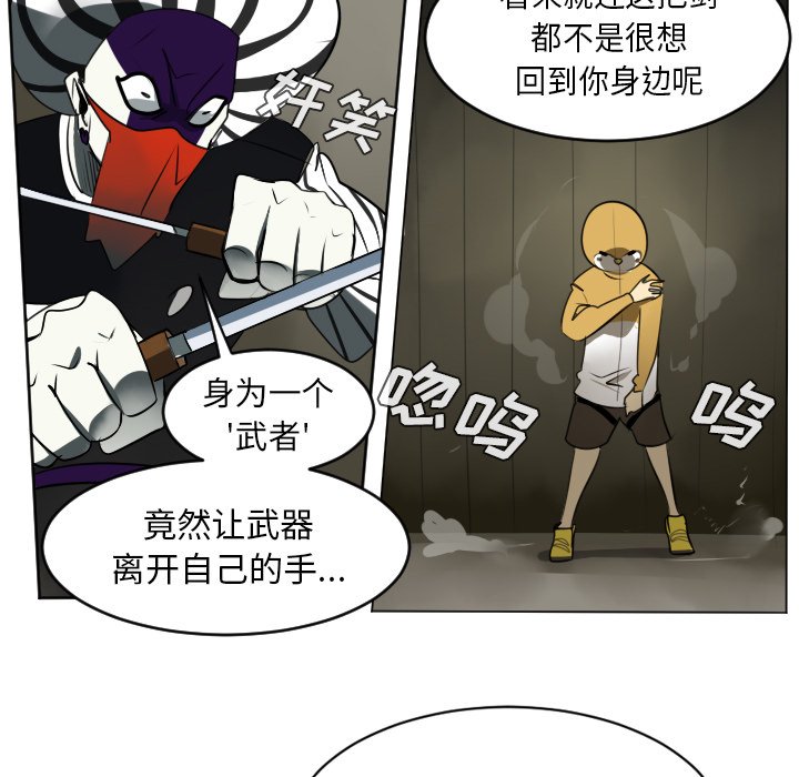 第40話 - 第8张