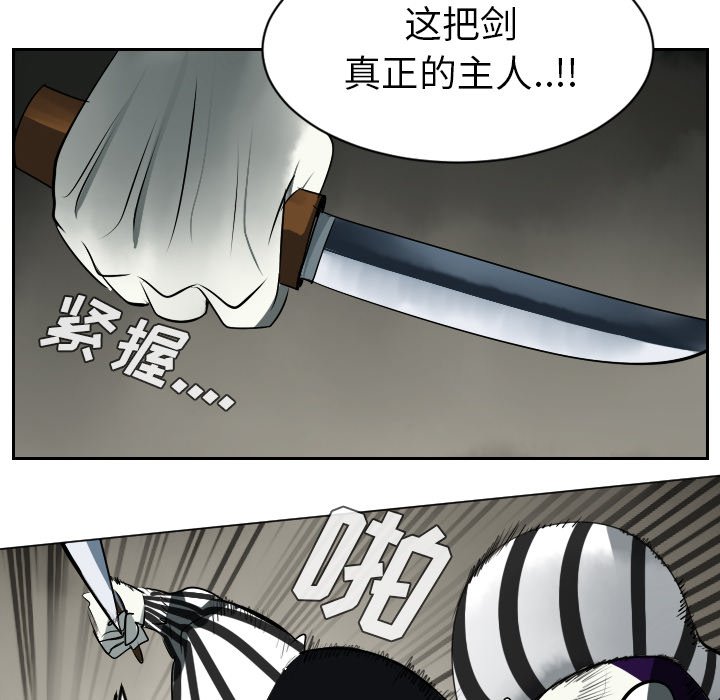第40話 - 第9张