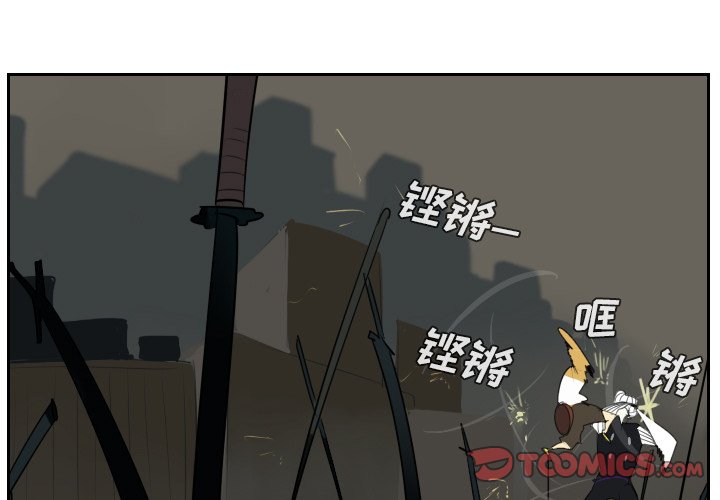 第41話 - 第0张