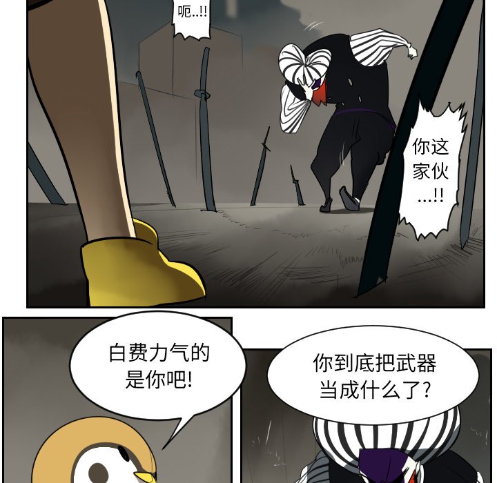 第41話 - 第10张