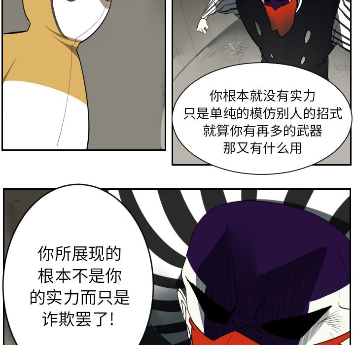 第41話 - 第11张