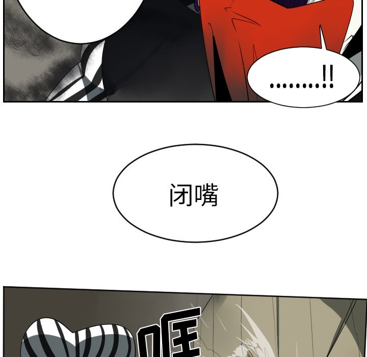 第41話 - 第12张