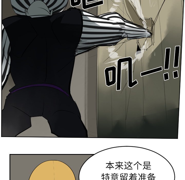 第41話 - 第13张