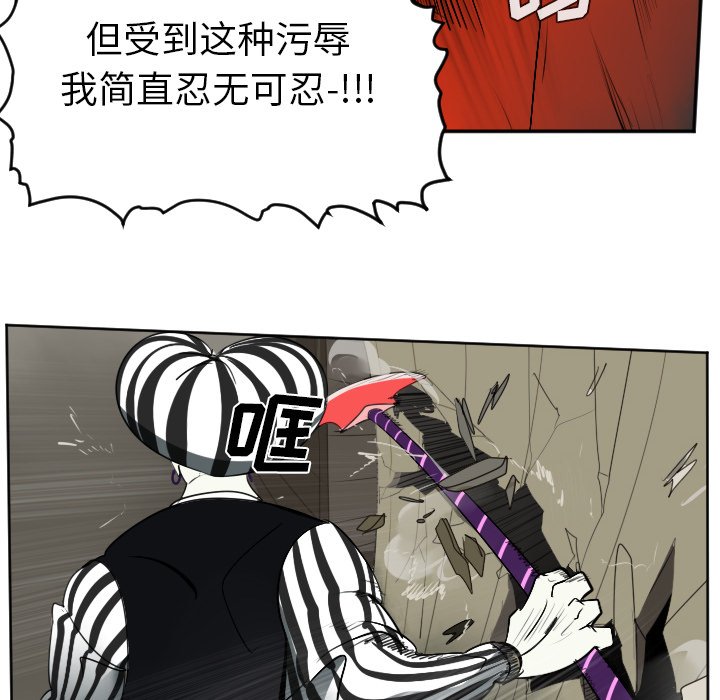 第41話 - 第15张